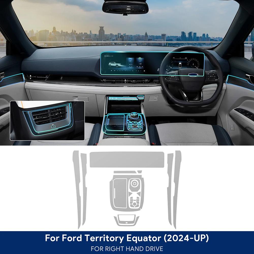Equator Sport Car TPU Protective Interior Film for Ford Territory 2024 2025 Anti-scratch Center Console Screen Accessories