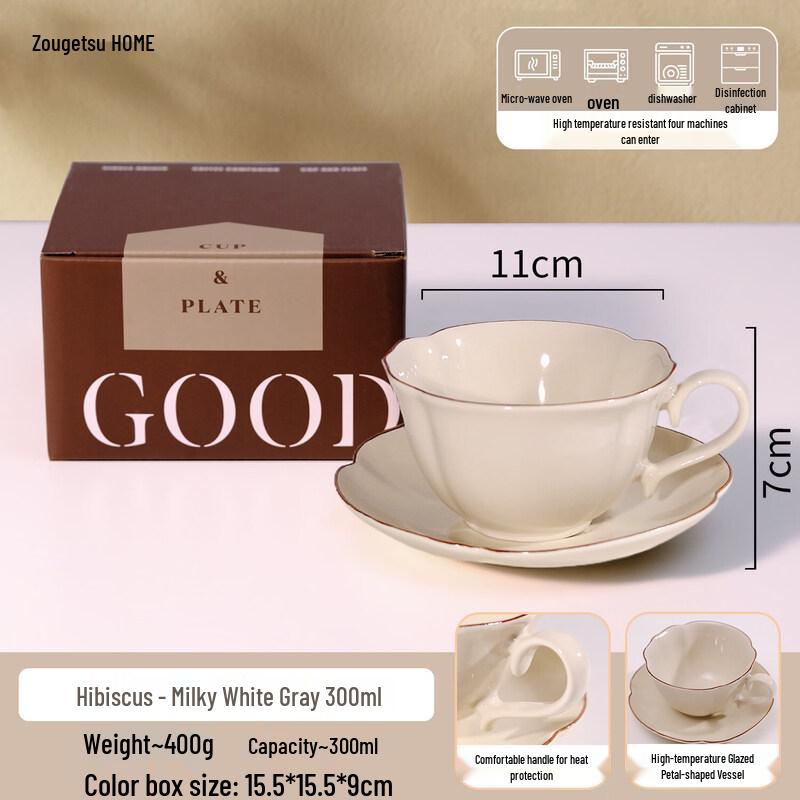Elegant Retro Ceramic Latte Coffee Cup Set