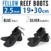 FELLOW Reef Boots, 2.5mm, Surf Boots, Marine Shoes, Water Shoes, Men's, Women's, Juniors, Silver, Size 23cm