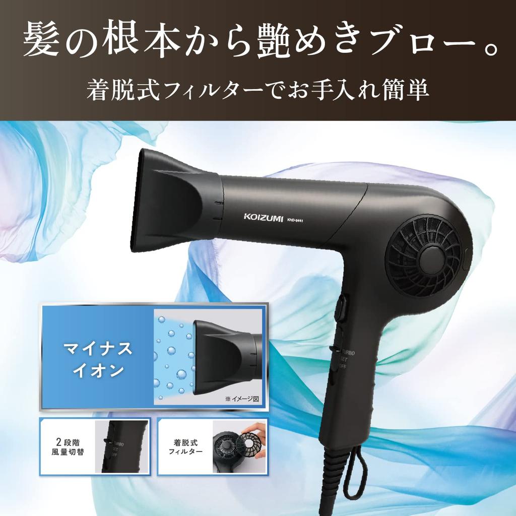 Kozumi Hair Dryer, Negative Ion Sirocco Fan, Dark Gray, KHD-9441/H