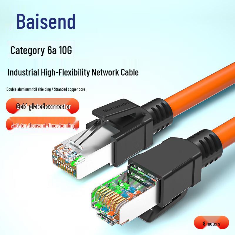 Baisende Cat6a 10 Gigabit High-Flex Industrial Shielded Ethernet Cable