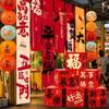 5PCS/SET Cartoon Chinese New Year Banner Chinese Style Year of Horse Flags  Festive Atmosphere