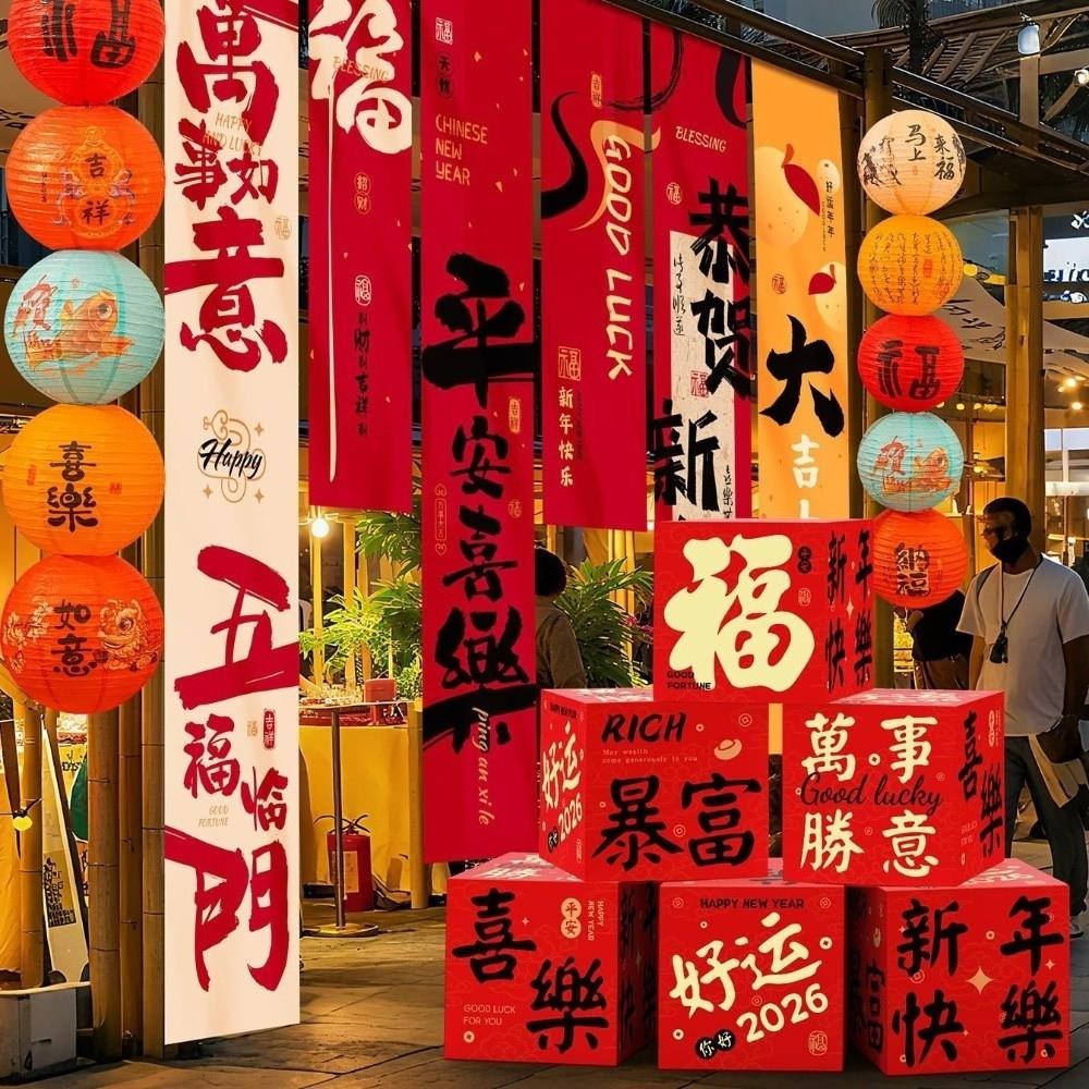 5PCS/SET Cartoon Chinese New Year Banner Chinese Style Year of Horse Flags  Festive Atmosphere