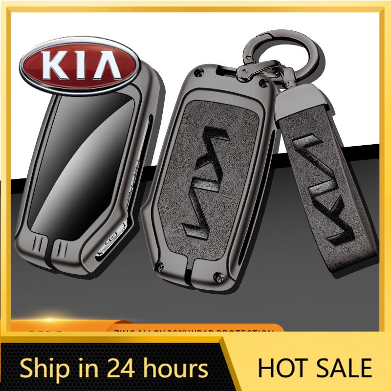 2026 Heißer Autoaufkleber Lederlegierung Auto-Fernschlüsselhülle Schutzhülle Für KIA Sportage R GT Stinger Sorento Ceed Cerato Forte