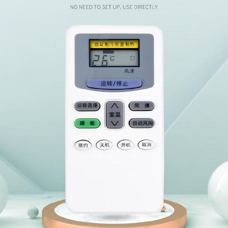 Convenient Replacement Remote Controller 8m Receiving Distance for KF-26GW/F KF-35G/B KF-35GW/C Air Conditioning