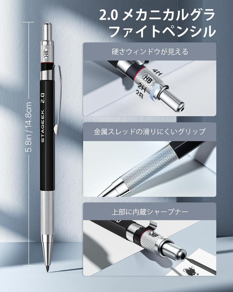 STAGEEK Mechanical Pencil 2 Leads with 492 for and Great Gift for and 6-Piece Set 0.3, 0.5, 0.7, 0.9mm & 2.0mm (HB, 2H, 2B, 4H, 4B, 6B, Colored)