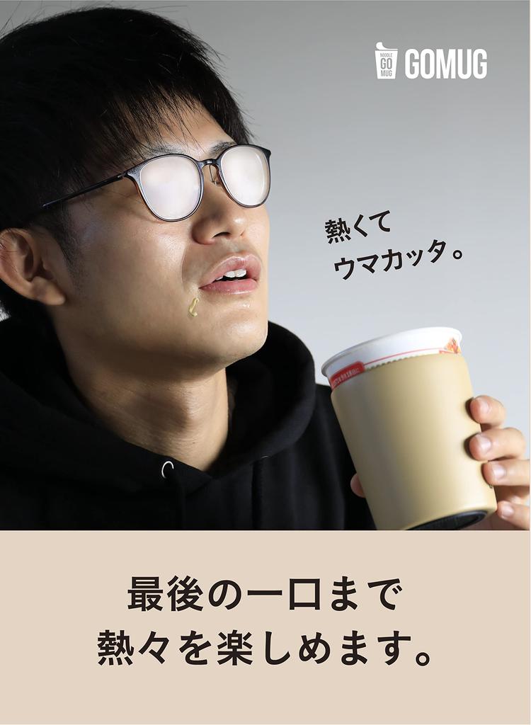 CB Japan Ramen Cup Noodles Instant Noodles Insulated Mug, 460ml, Beige, Vacuum Insulated, Stainless Steel, NOODLE GOMUG