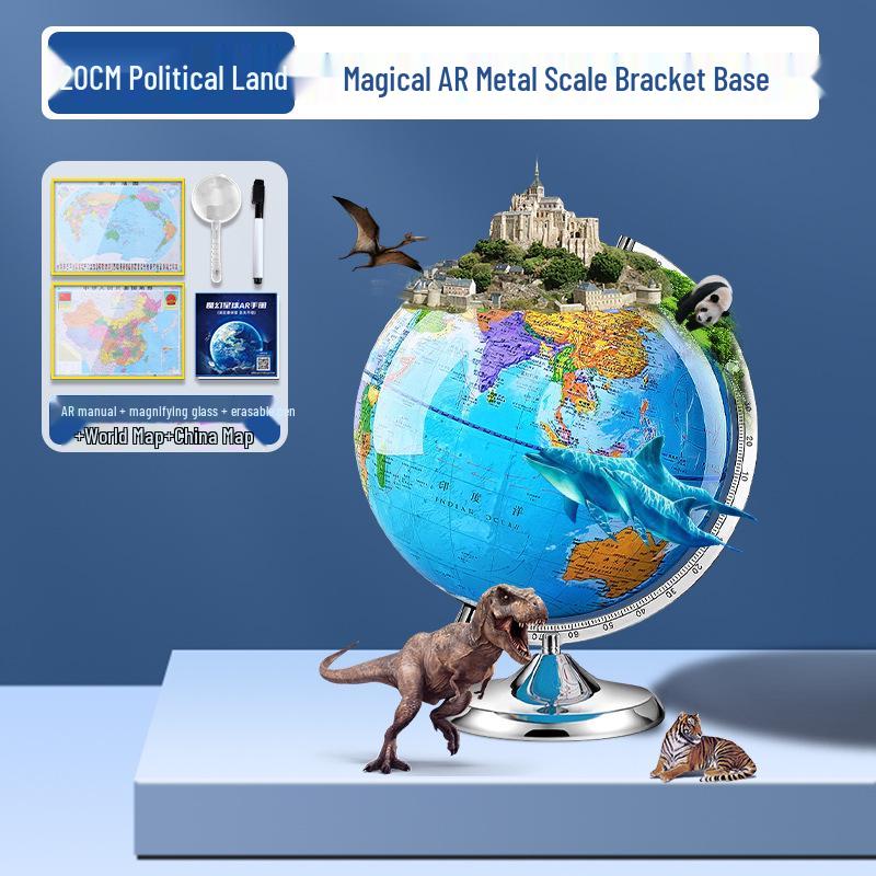 Tianyu 32cm Luminous High-Definition AR Globe – Perfect for Middle School Students and Teachers