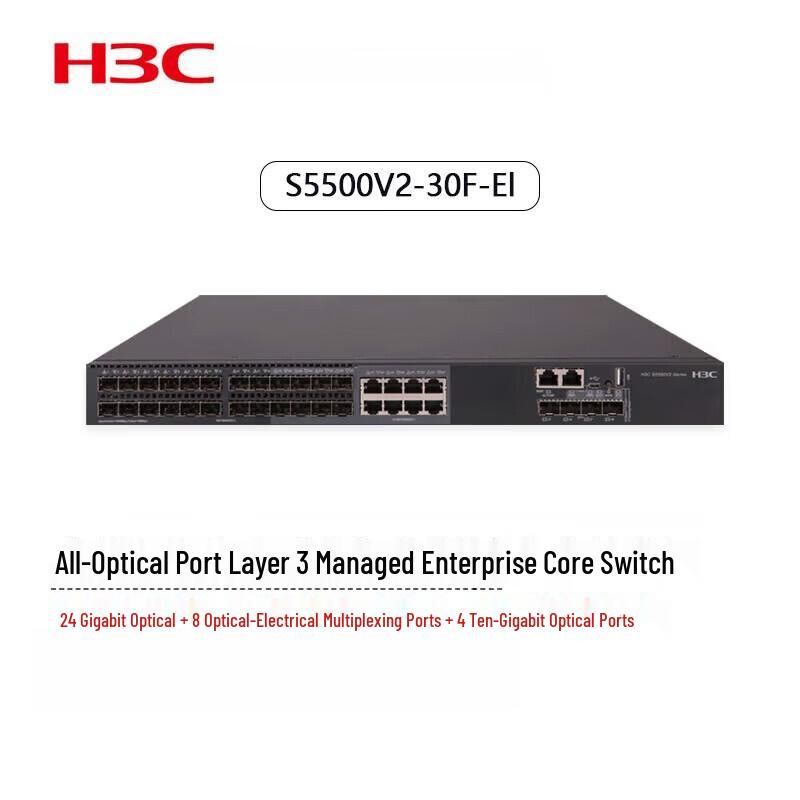 H3C S5500V2-30F-El Layer 3 Managed Core Switch