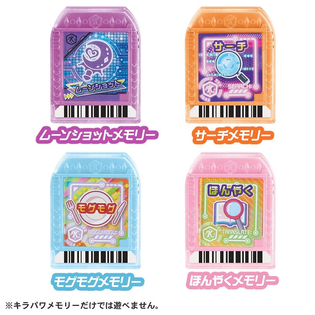 [Takara Tomy] Big Friends x Warriors Kirameki Powers Kira Power Memory Moonshot Set