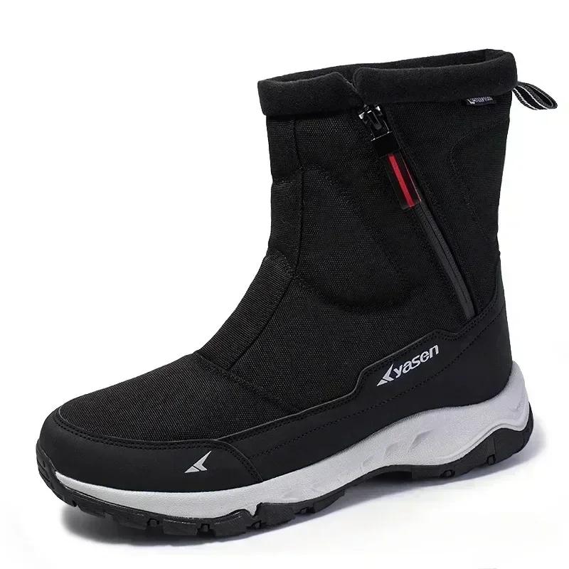 Men's Warm Snow Boots Zipper Men Boots Outdoor Man Shoes WaterProof Unisex High Top Plus Cotton Boots Thick Fur Zapatos