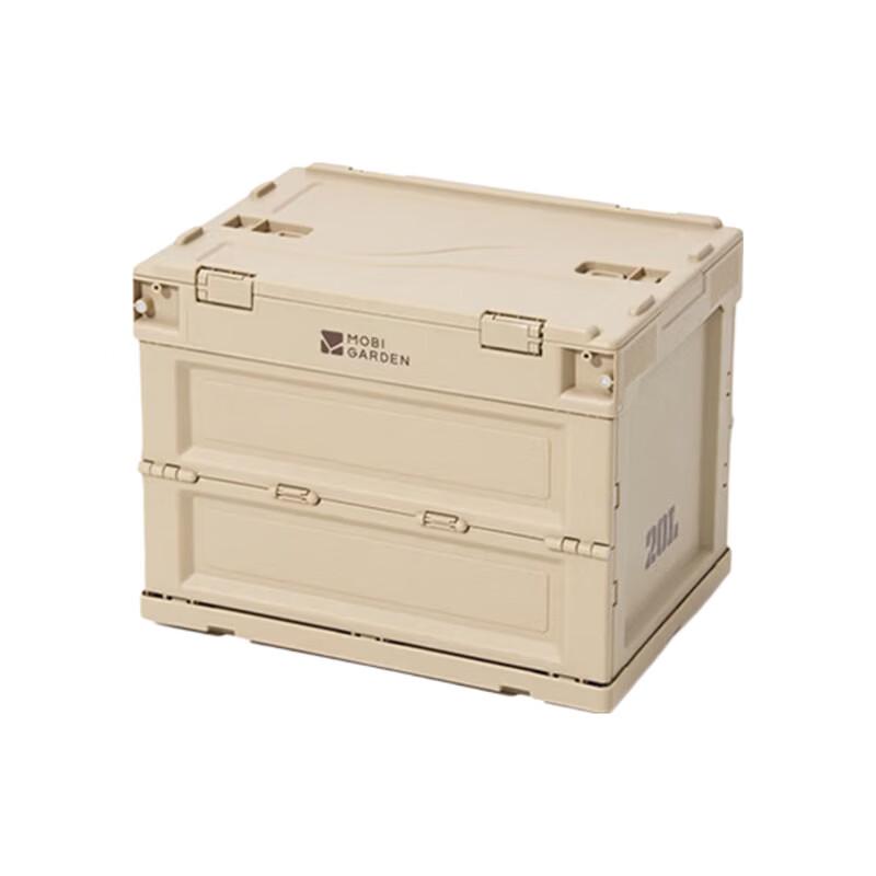 MOBIGARDEN 20L Folding Outdoor Camping Storage Box