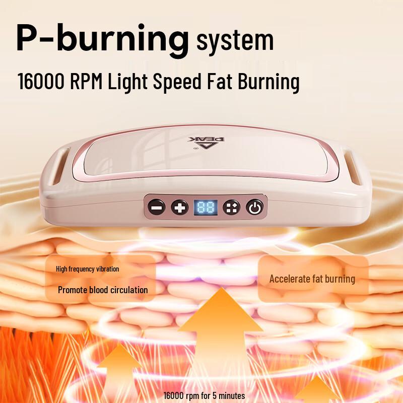 PEAK Vibrating Fat Burning Slimming Belt CN plug (adapter included)