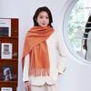 Scarf women's winter high-end sense solid color scarf Korean atmosphere men's cashmere shawl scarf autumn and winter
