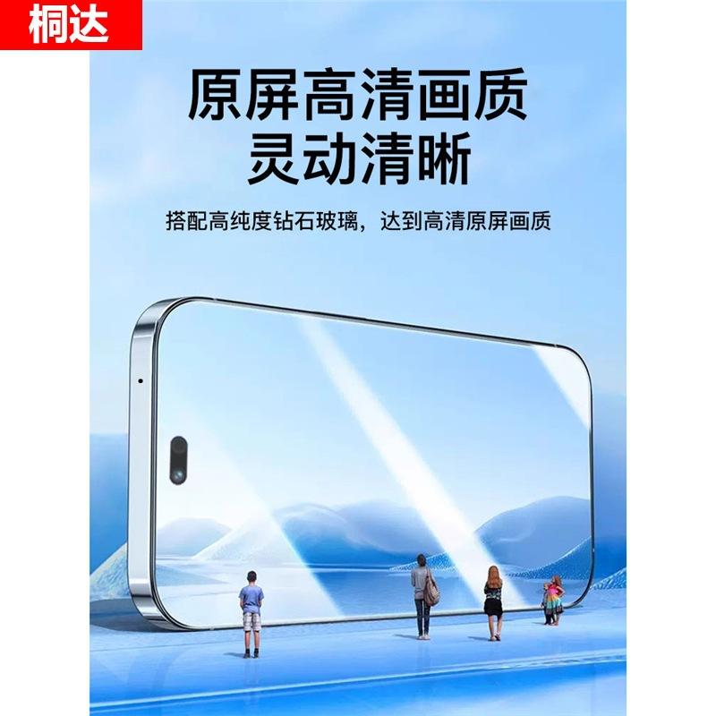 Clean compartment is suitable for Honor play1tpro tempered film piay1c mobile phone film full screen paly1t new film 1