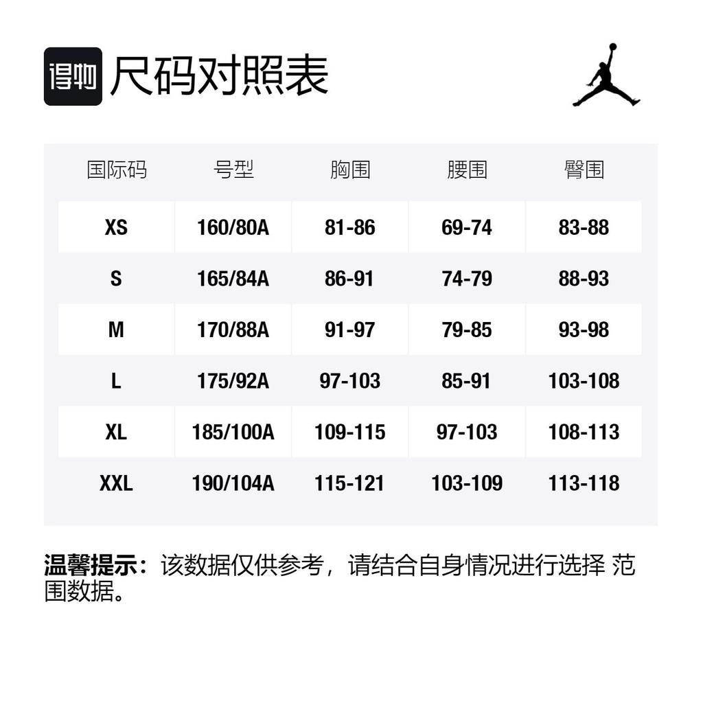 Jordan Air Jordan Jumpman Sweatshirts Men's Black Crew Neck Moderate Regular CK1355-010