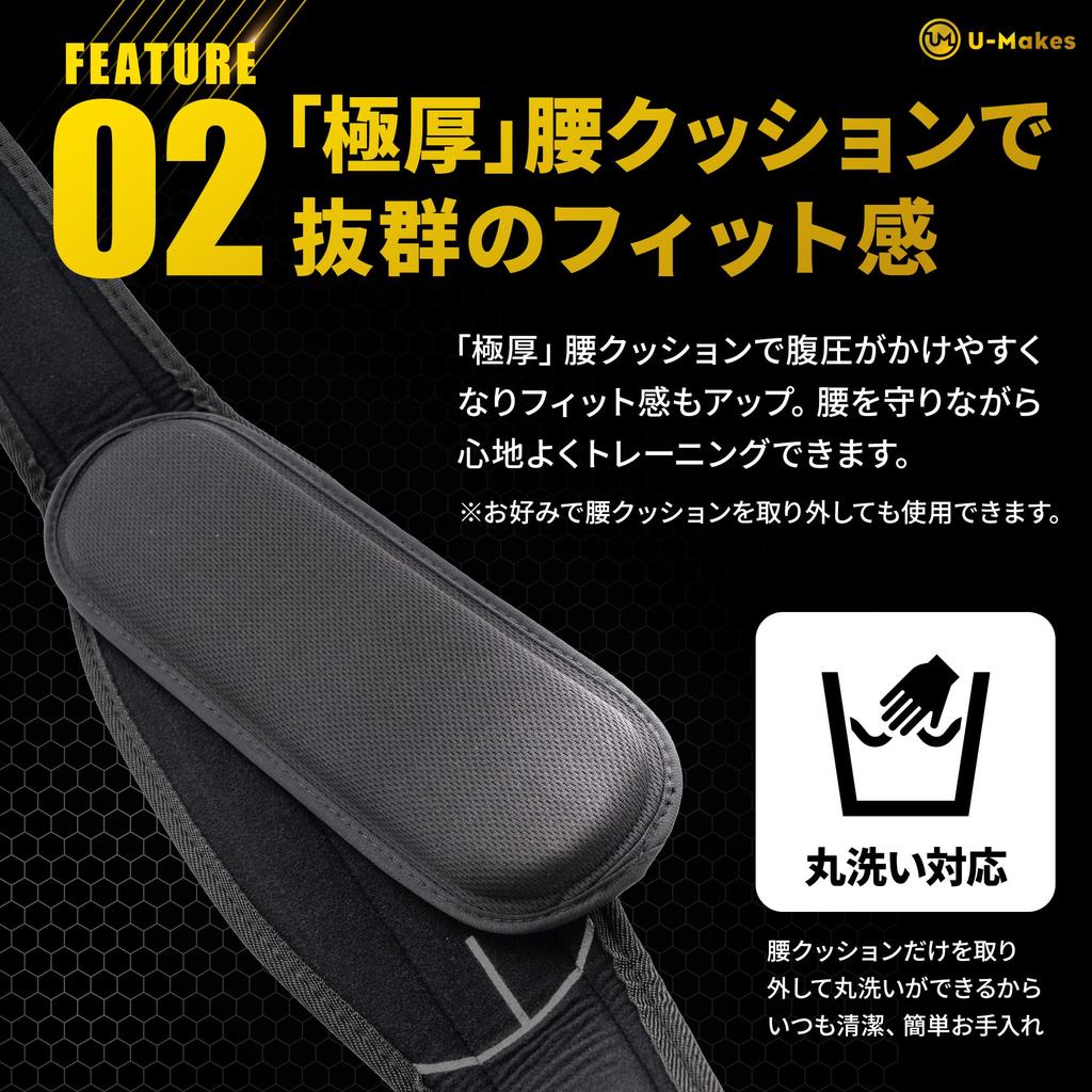 [Featured in Tarzan Magazine x Professional Supervision] [U-Makes] Training Belt, Strength Training Power Belt, Waist Belt, Japanese Brand, More Rep B