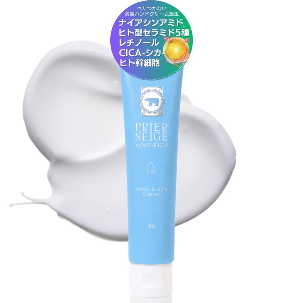 Hand Cream 40g with CICA and Human Stem Perfect As a Pliénége Retinol, Niacinamide, Ceramide, Cells. Gift.