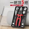 5 in 1 Electrician's Multi-function Interchangeable Head Pliers Household Combination Multi-purpose Pliers