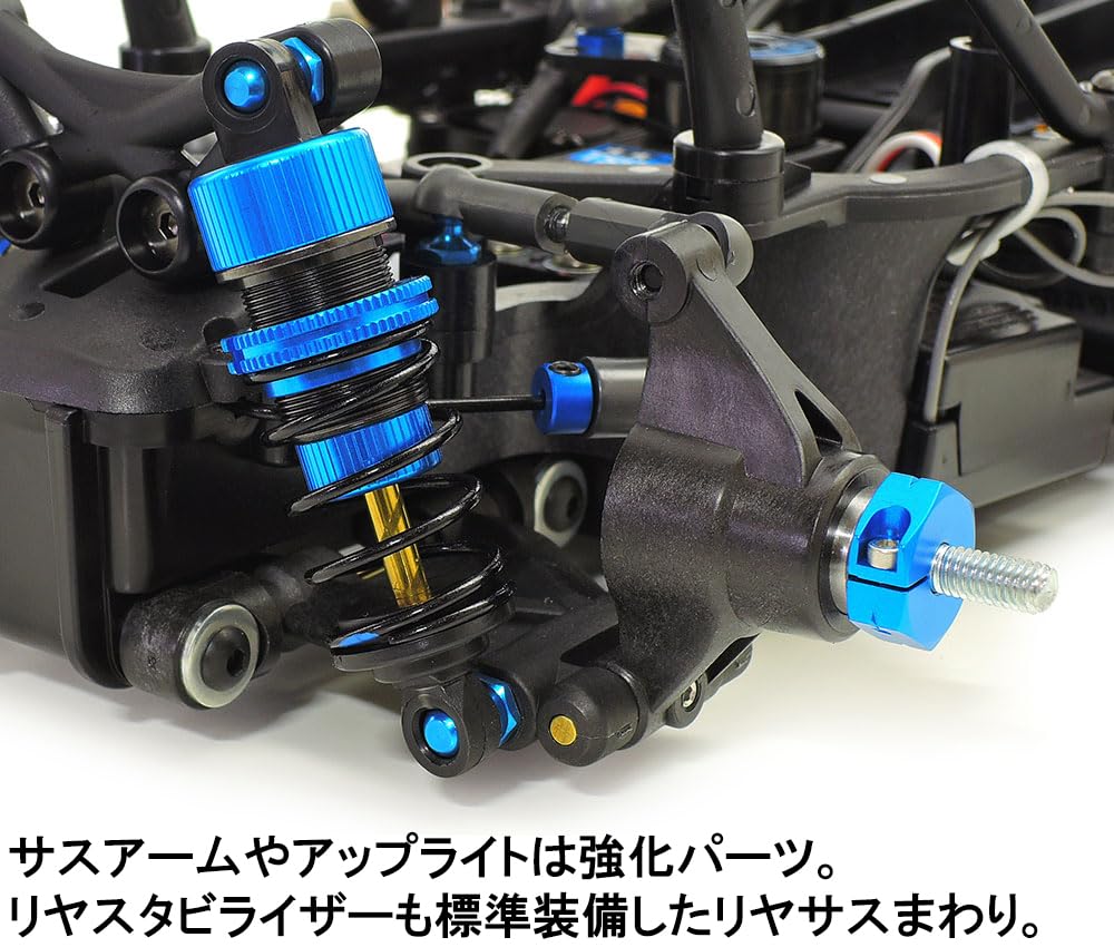 Tamiya Scale Electric RC Car Special Edition 220 Chassis Kit 1/10 No. M-07R (47520)