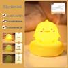Nufeng Meimei Rabbit Baby Eye-Care Pat Light