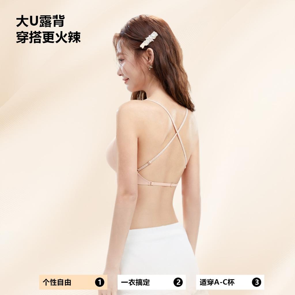 Sexy Summer Neck Cross Beautiful Back Seamless Jelly Strip Big Halter Gather Comfortable Breathable Versatile Underwear Women