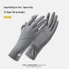 Li Shi Summer Touchscreen Driving & Cycling Sun Protection Gloves