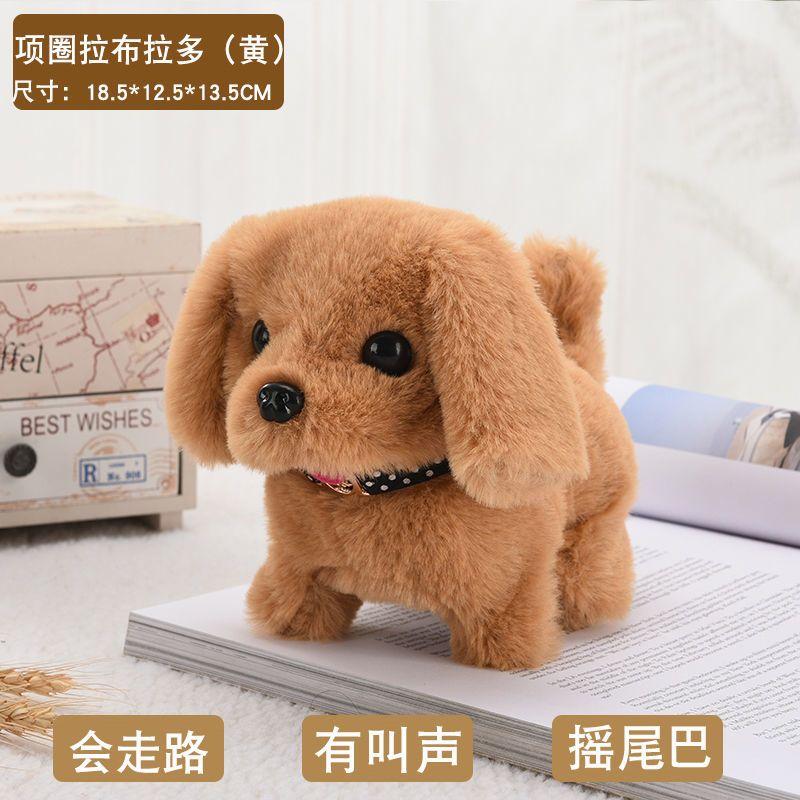 Plush Electric Puppy, Children's Simulated Teddy Dog, Can Walk and Bark, Toy Gift for Boys and Girls