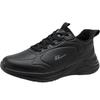 Warrior Men's Lightweight Casual Shoes WXY-M672YC