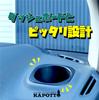 Eve Design Original Product: For Bellango/Doblo/Lifters, Genuine Replacement Type Drink Holder "Cabot" Set of 2 / Product Number: KPC2