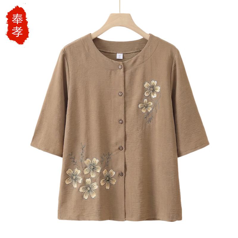 

Летний комплект из блузки с цветочным принтом и брюк для пожилых женщин 5XL