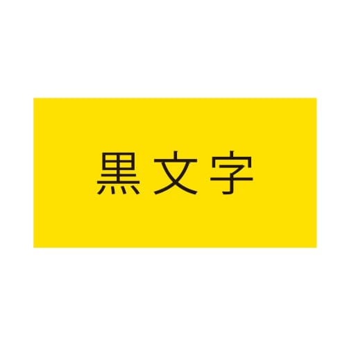 King Jim Tape Cartridge Tepra TR 12mm TC12Y Yellow