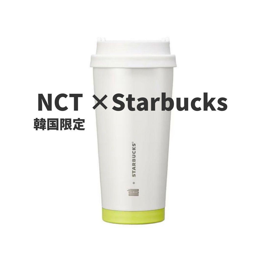 

[Б/У] Корейский лимитированный стакан Starbucks NCT Collaboration Elma 473 мл
