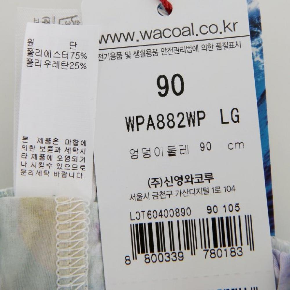 Wacoal Women S Indoor pantS Wpa882wp