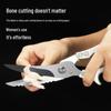 Multifunctional Stainless Steel Kitchen Scissors for Chicken, Goose, and Fish Belly