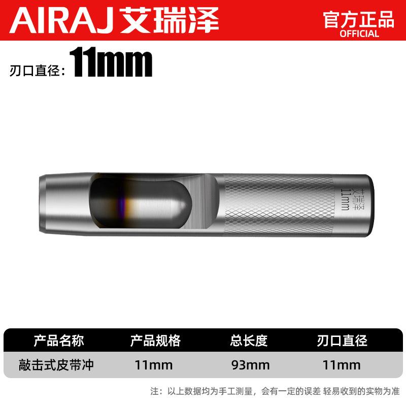 Leather Punch Solid High Carbon Steel Anti-fall Smash-resistant for Belts Bags Screws Punching Holes