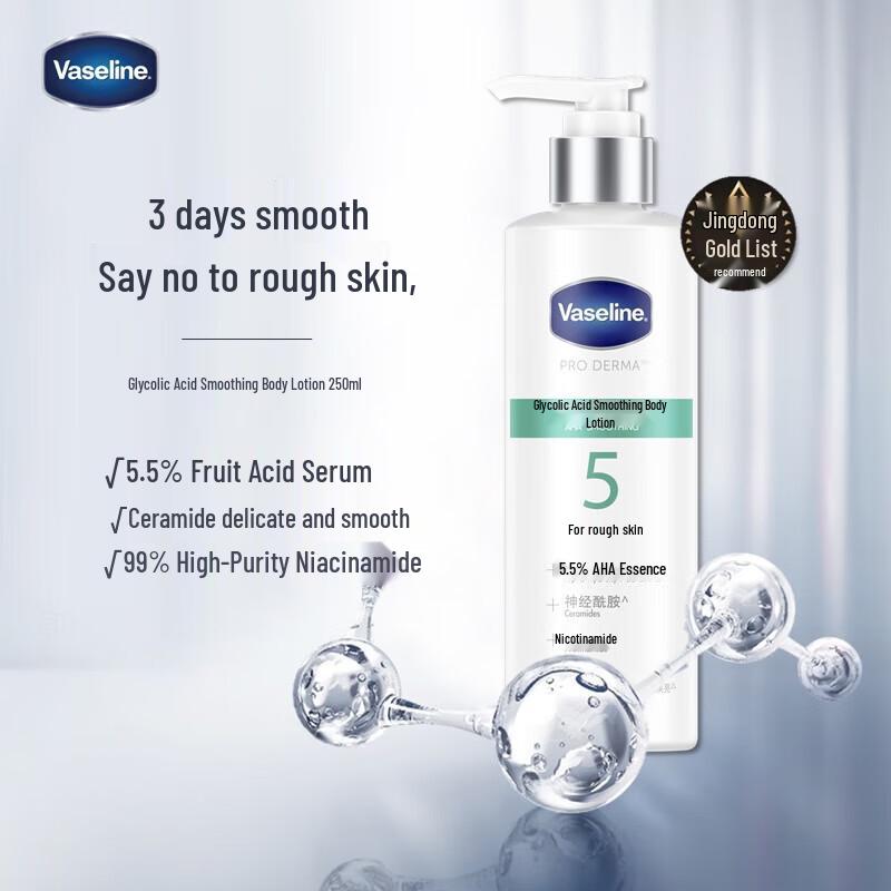 Vaseline Fruit Acid & Niacinamide Exfoliating Body Lotion