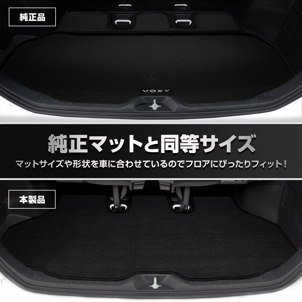 YOURS Trunk Mat for 90 Series x Luggage Cleans Prevents and Provides Cover Custom and Dresses Up Your 90 NOAH VOXY S Noah/Voxy [Blue Black] Mat, Dirt,