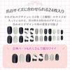 Sanrio Character Nail Hello Peel and 24 Stone Nail Peel and Stick Nails for and Adults Tips, Kitty, Retro, Stick, 3D, Sheets, Short, Gradient,
