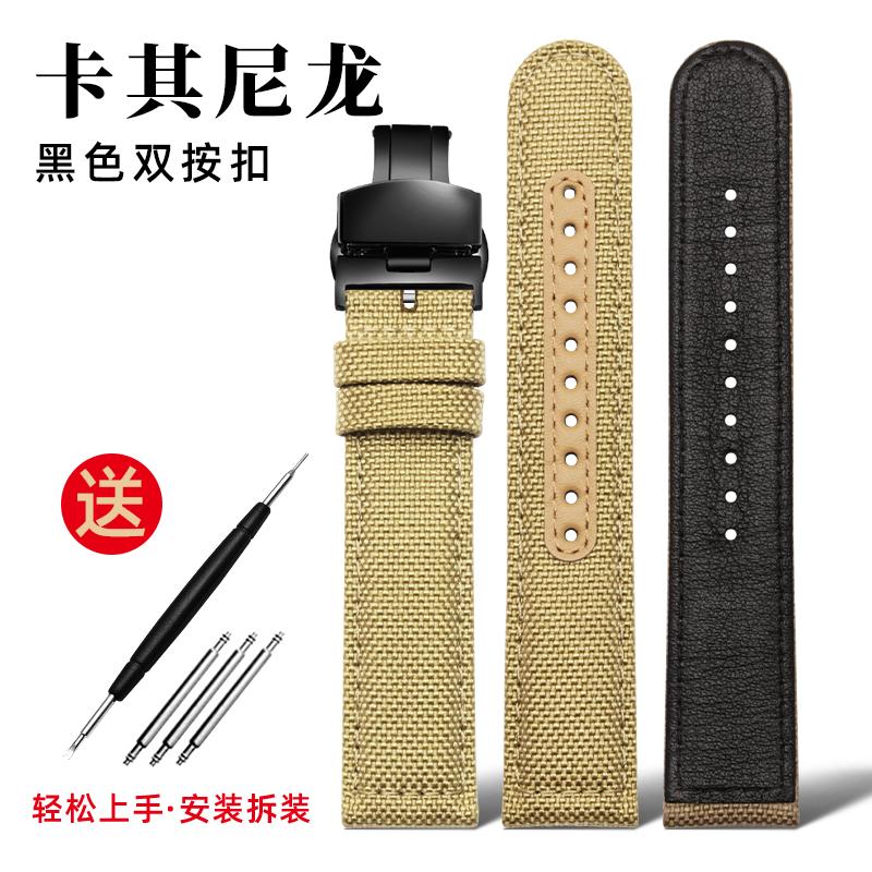 20mm 21mm 22mm For Seiko SRPC31J1 SRPC63J1 Citizen Hamilton Watchband Sports Nylon Canvas Watch Strap Khaki Green Men Bracelet