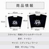 Richhapy Ball Chain Eco Bag Tote Embroidery Large Capacity Shopping Sub Nylon Backpack Commuting School Travel Durable Reusable