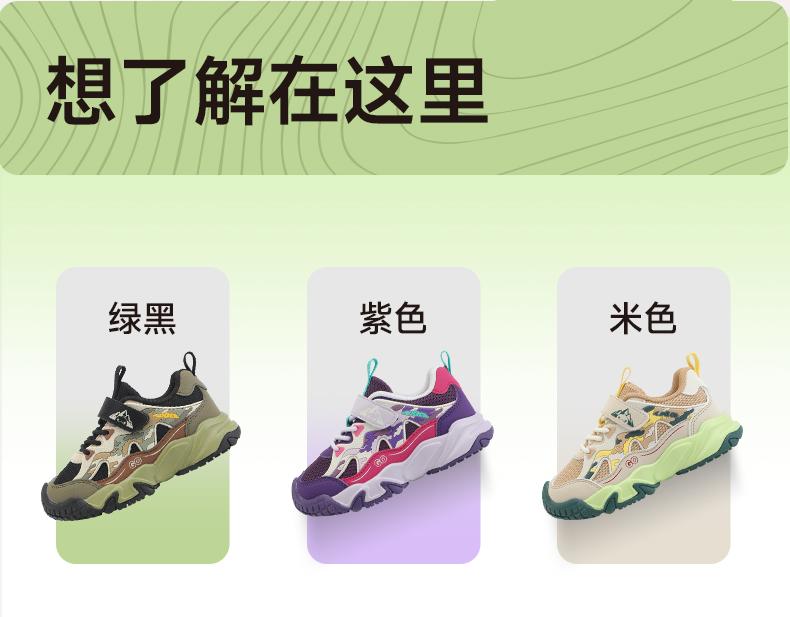 B. Duck Little Yellow Duck Children's Shoes for Boys and Girls