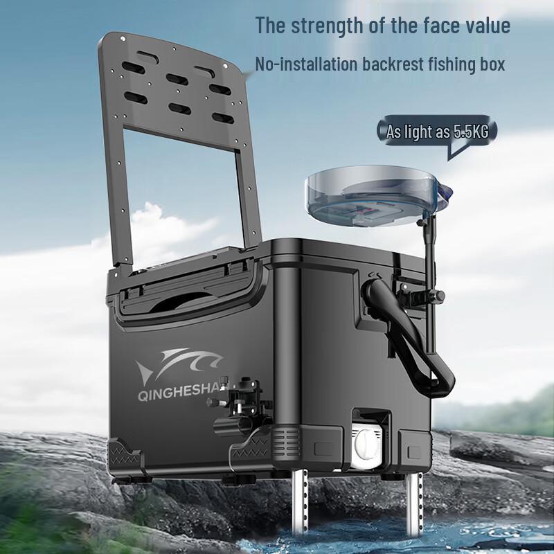 Lightweight Multi-functional Fishing Box Station