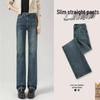 2025 Women's High-Waisted Light Wash Petite Straight-Leg Jeans - Slimming Narrow/Wide-Leg Spring Pants