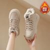 Harbin Snow Boots New Winter Velvet Board Shoes Thickened Large Cotton Shoes