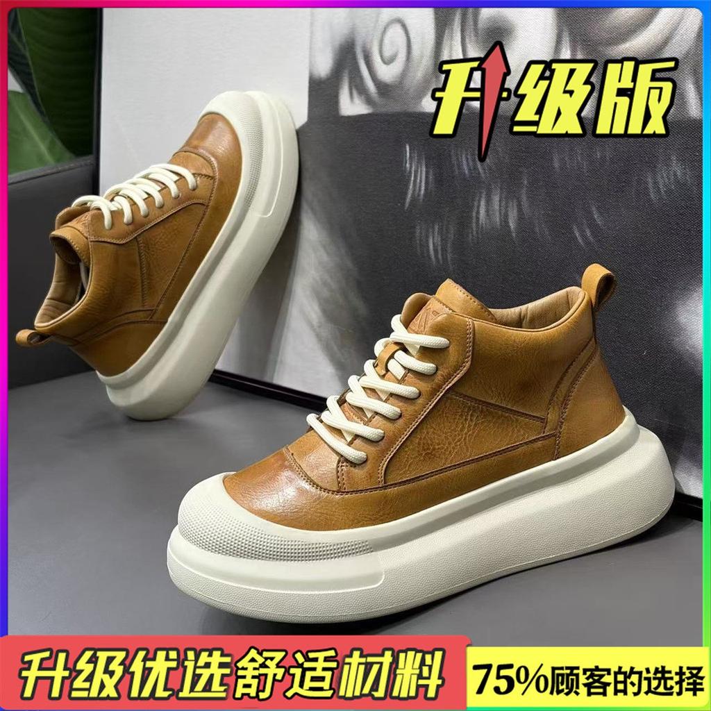 High-top Shoes Winter Retro Casual Mid-top Board Shoes Youth Sports Thick-soled Inner Height-increasing Big Head Shoes