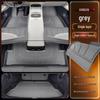 Dark Blue TPE Floor Mats for L06 - 2026 Car Interior Accessories