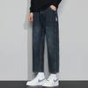 Autumn new loose straight comfortable soft jeans trend versatile fashionable denim trousers