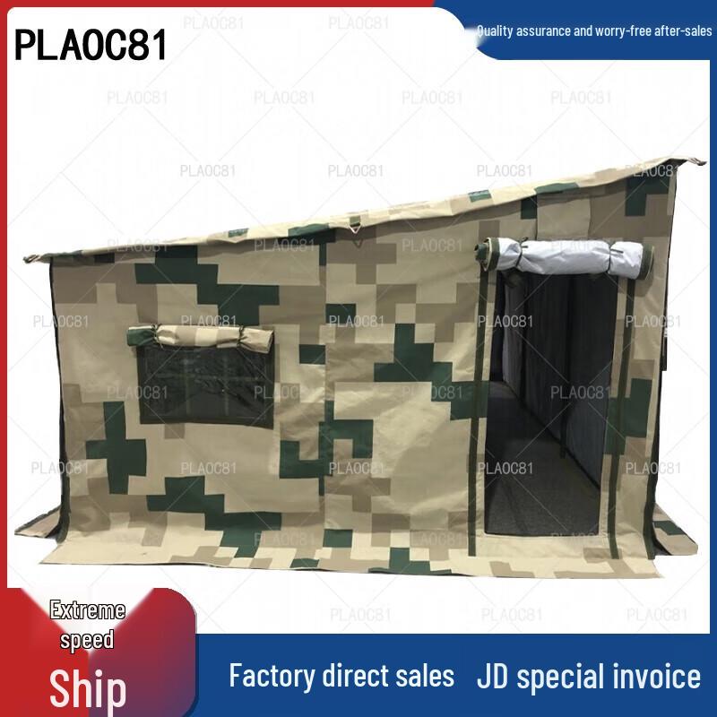 PLAOC81 High-Altitude Vehicle-Side Camping Tent