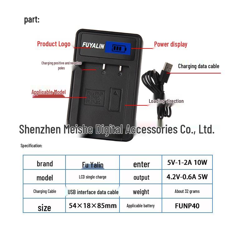 FUNP40 Battery Charger for Fuji Models: Z1, Z2, Z3, Z5fd, J50, V10, F810, F81.